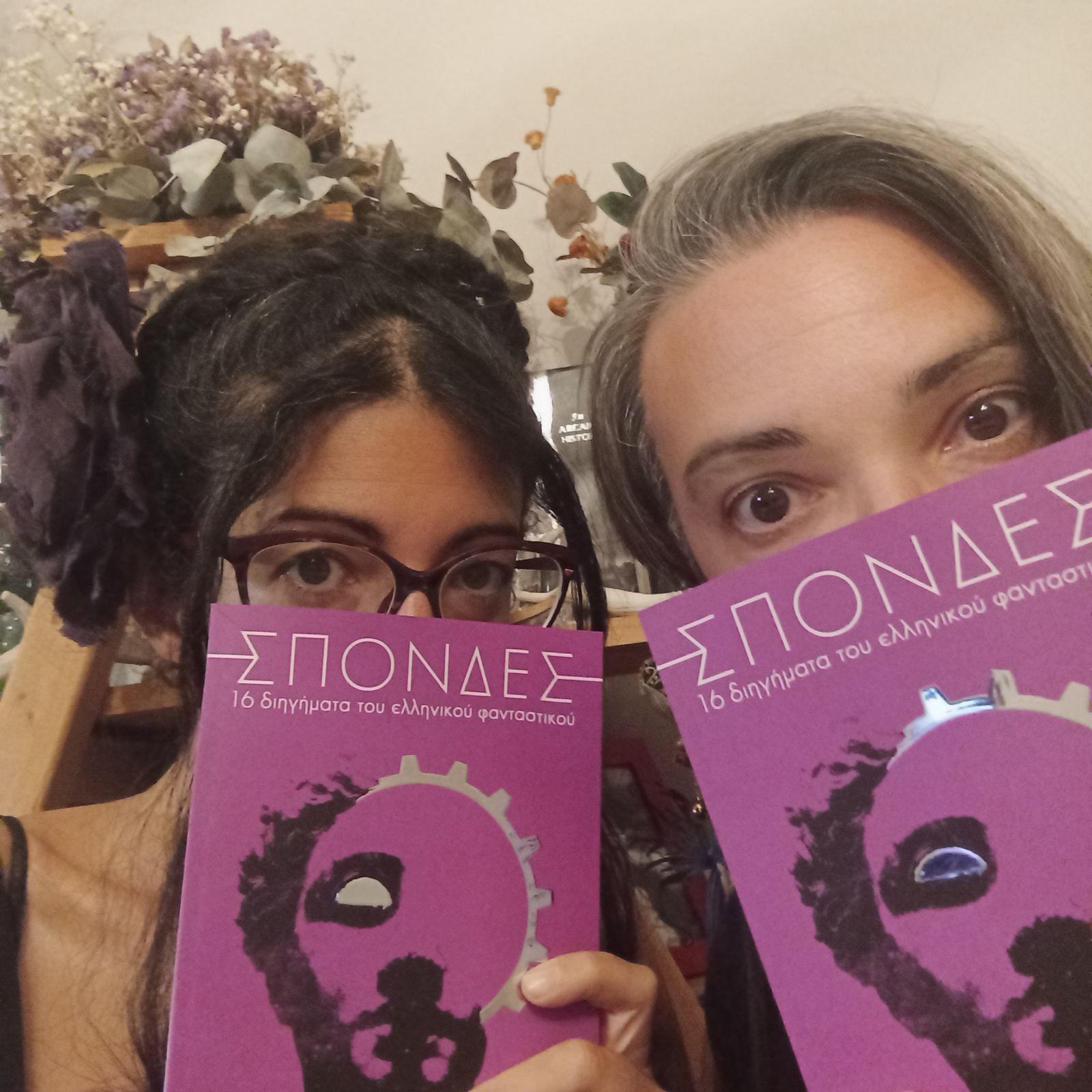 Χάσταγκ Περήφανοι για τη δεύτερη(1)