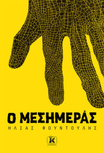 COVER_PRINT